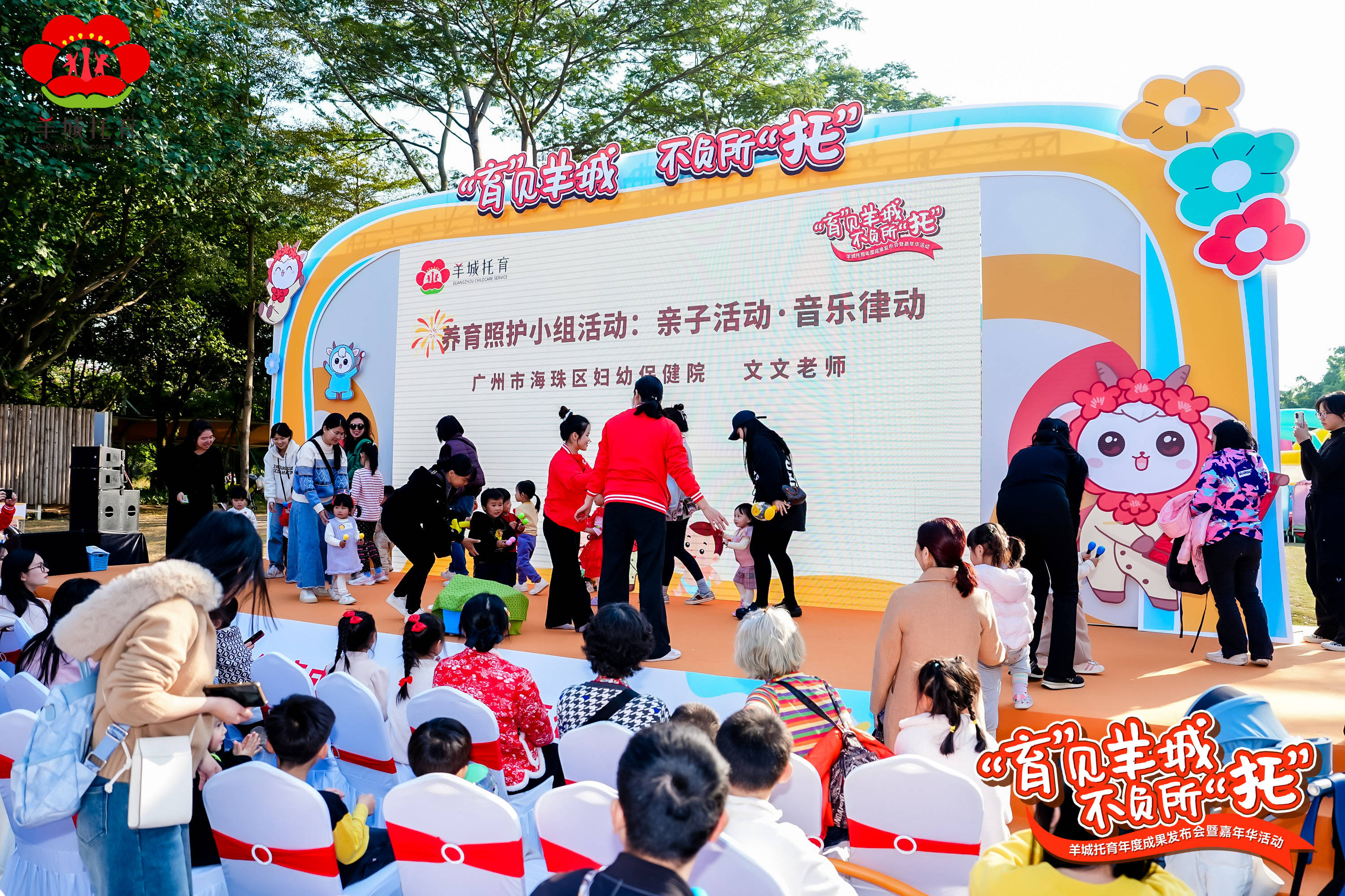 广州市卫生健康委员会：让公平优质的医疗资源触手可及