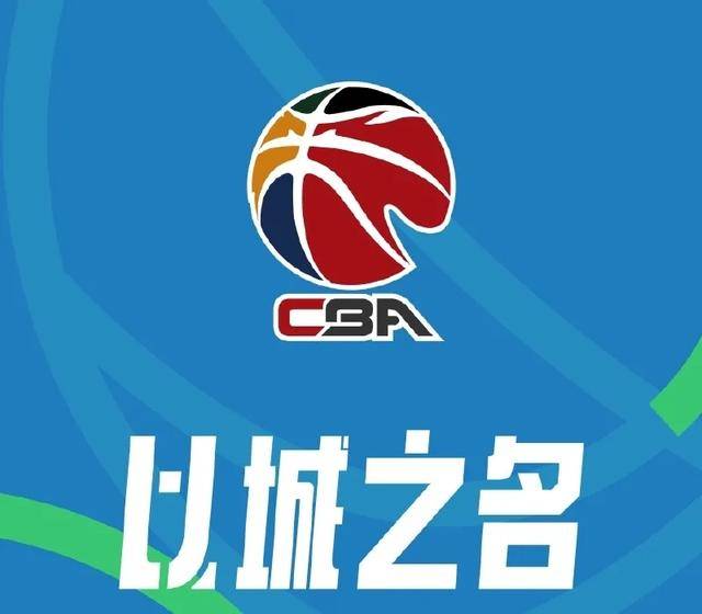 咪咕致歉信：很遗憾暂未获CBA转播权 媒体人曝仍在谈判或压哨签约