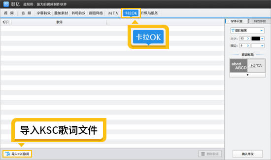 2026年好用的音乐MV制作软件，第一款秒上手