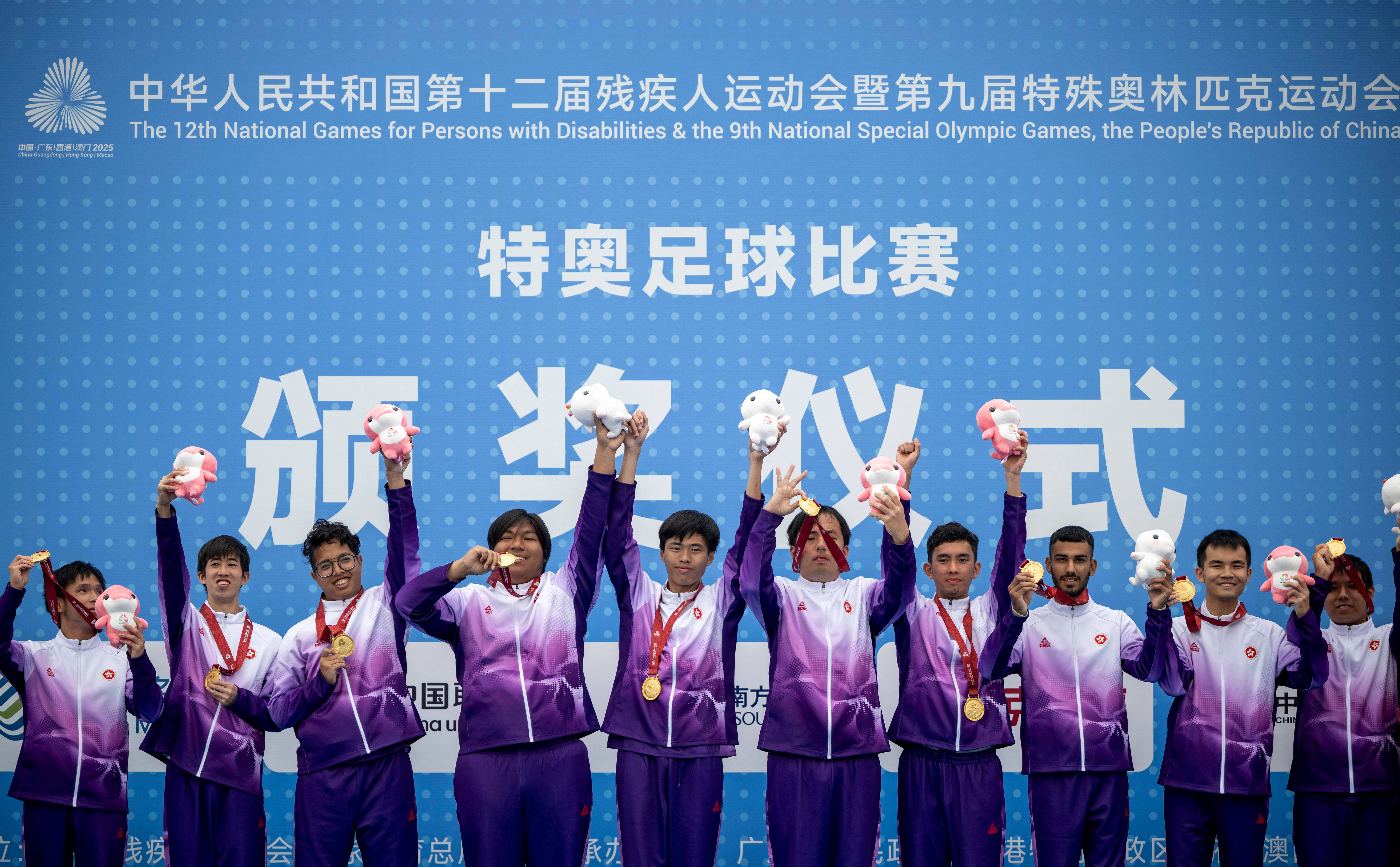 （体育） 全国残特奥会——特奥足球项目颁奖仪式举行