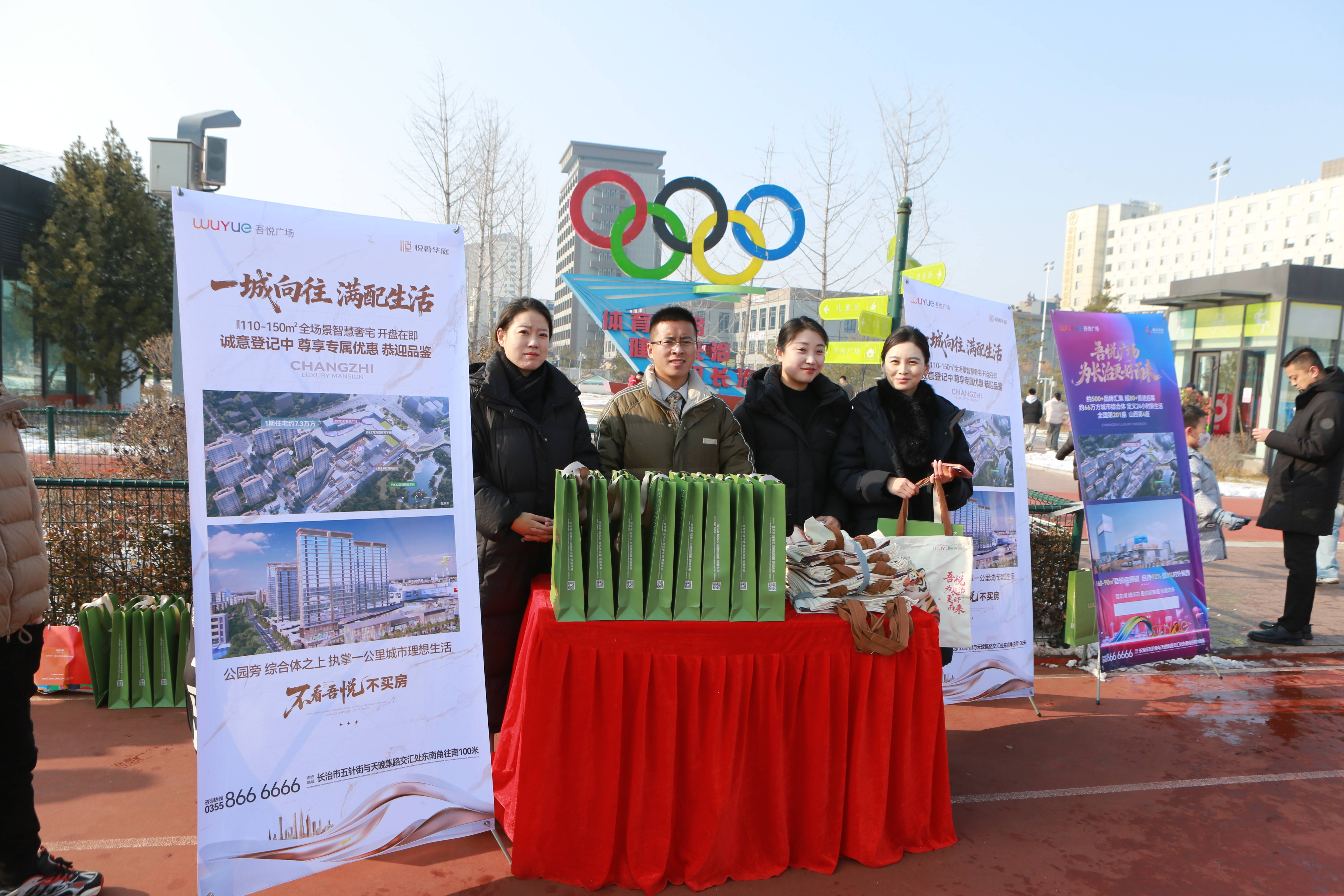 2026迎新年"奔跑吧少年"长治市青少年足球嘉年华公益活动在体育公园举行