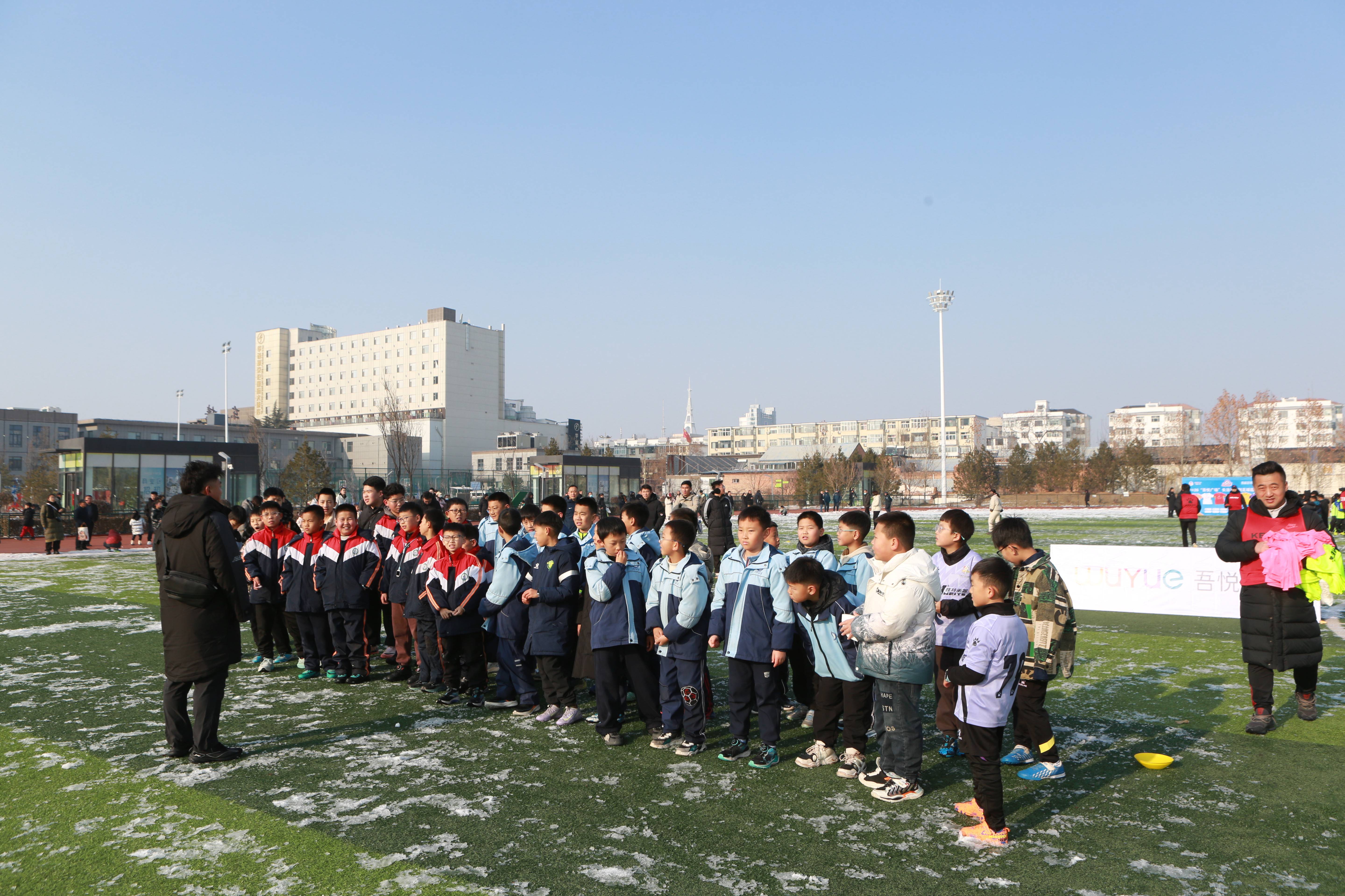 2026迎新年"奔跑吧少年"长治市青少年足球嘉年华公益活动在体育公园举行