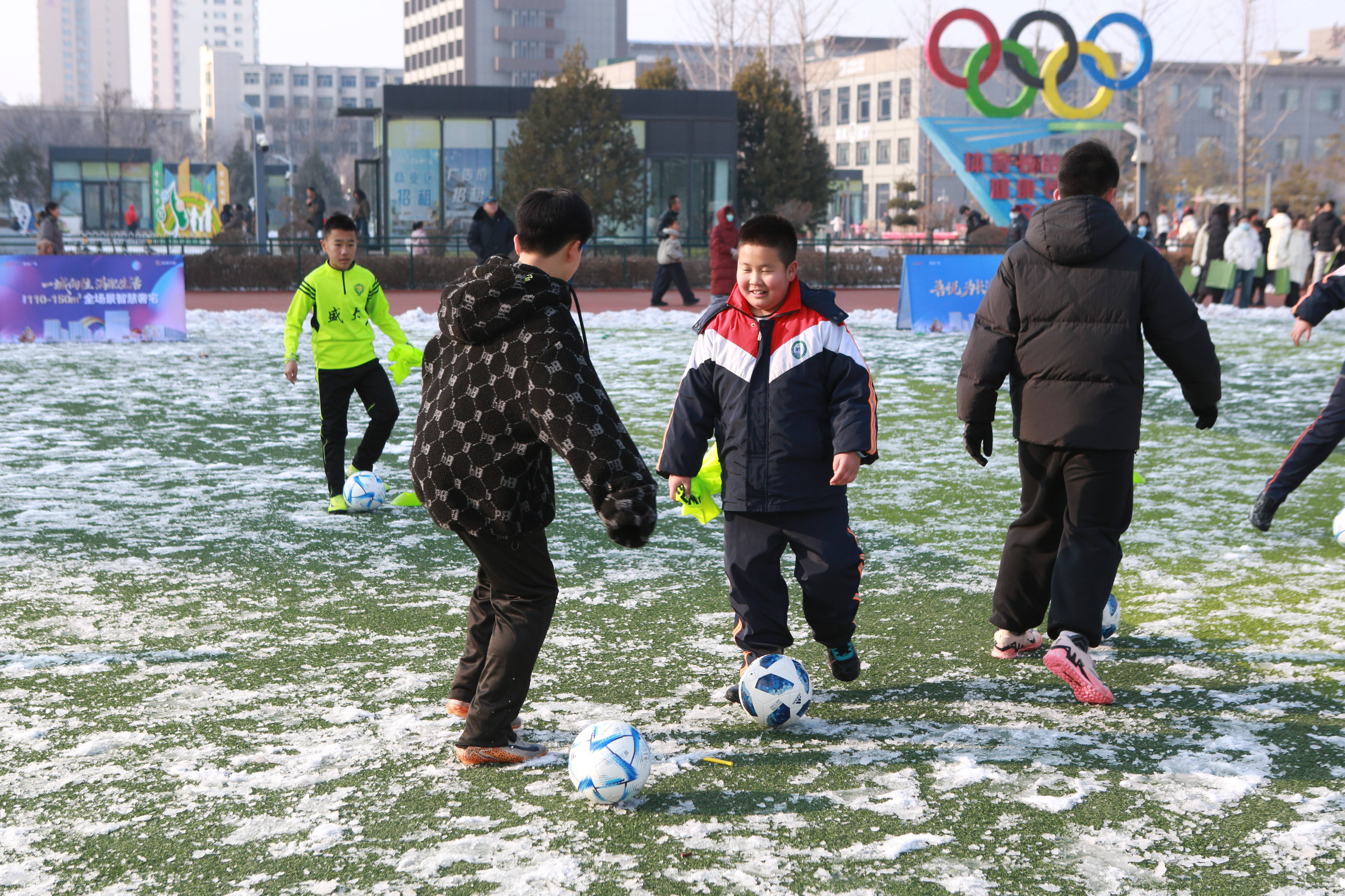 2026迎新年"奔跑吧少年"长治市青少年足球嘉年华公益活动在体育公园举行