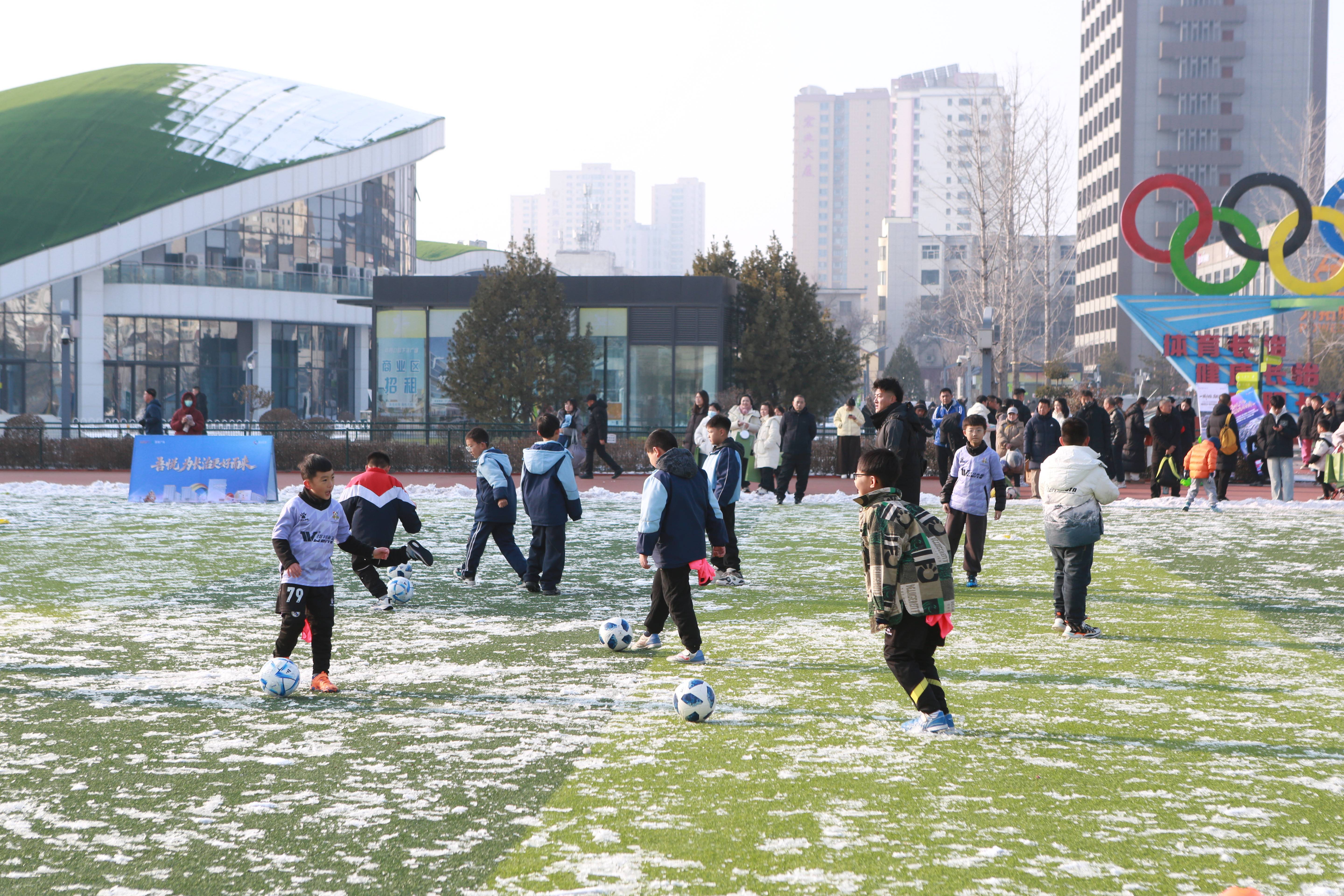2026迎新年"奔跑吧少年"长治市青少年足球嘉年华公益活动在体育公园举行