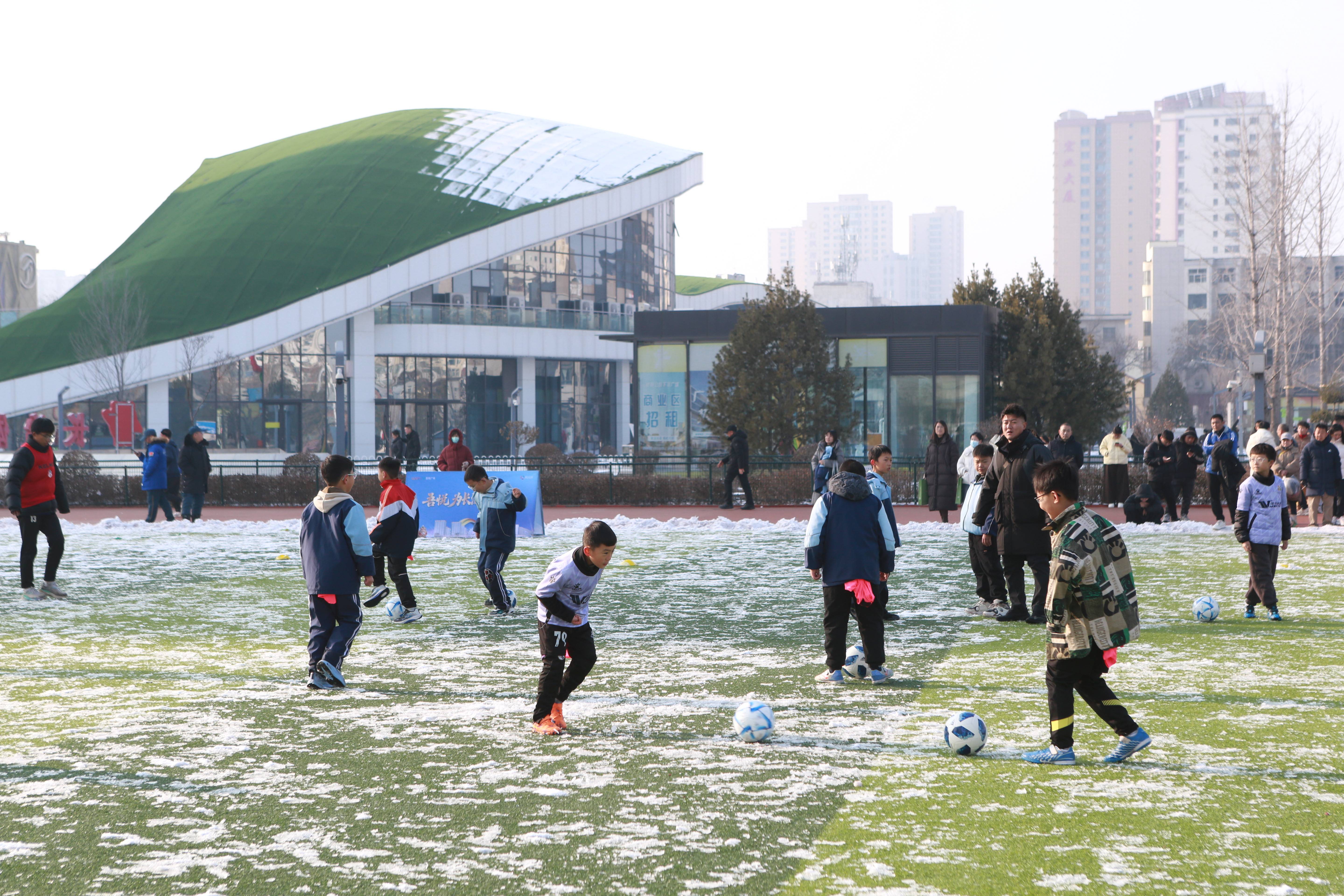 2026迎新年"奔跑吧少年"长治市青少年足球嘉年华公益活动在体育公园举行
