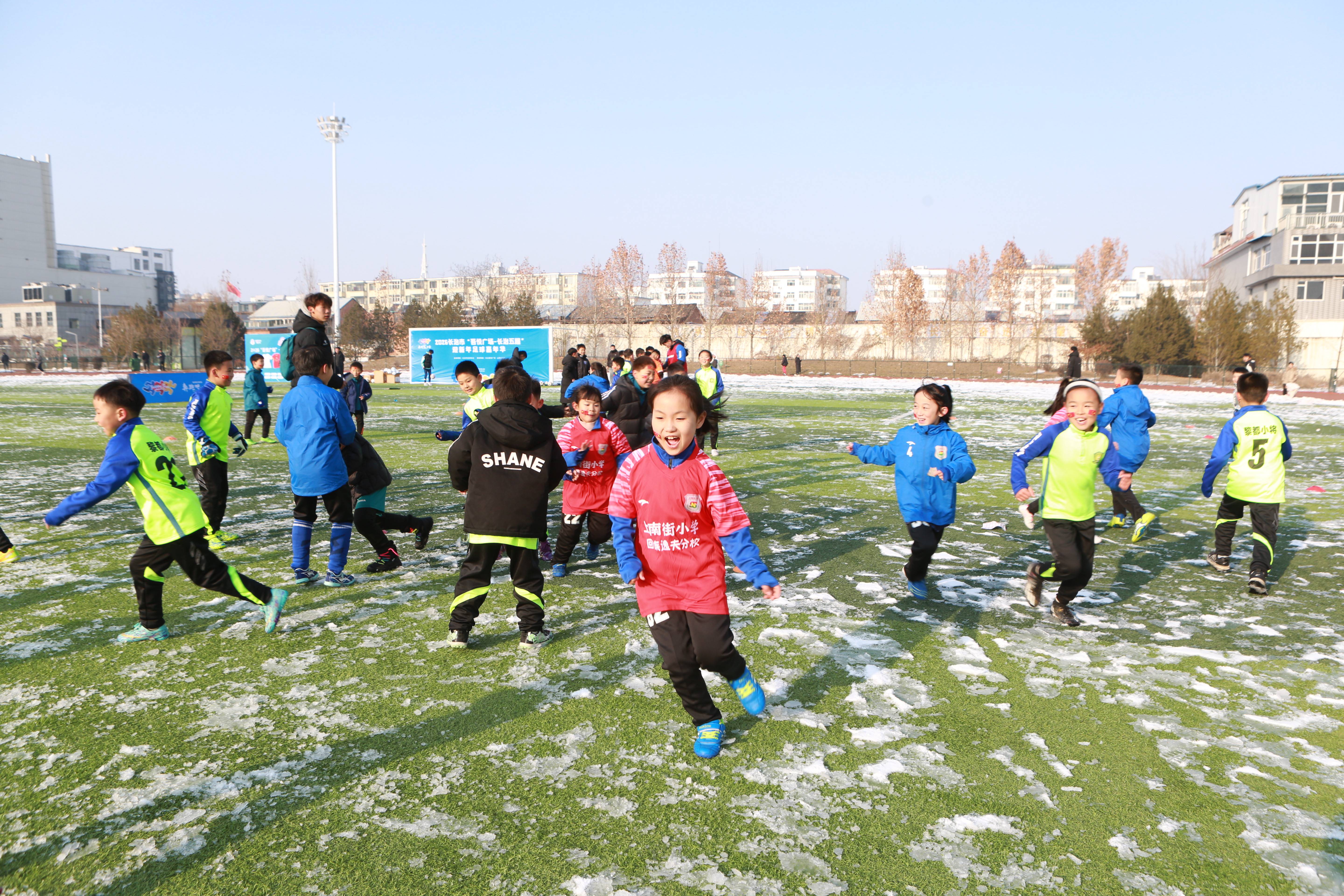 2026迎新年"奔跑吧少年"长治市青少年足球嘉年华公益活动在体育公园举行