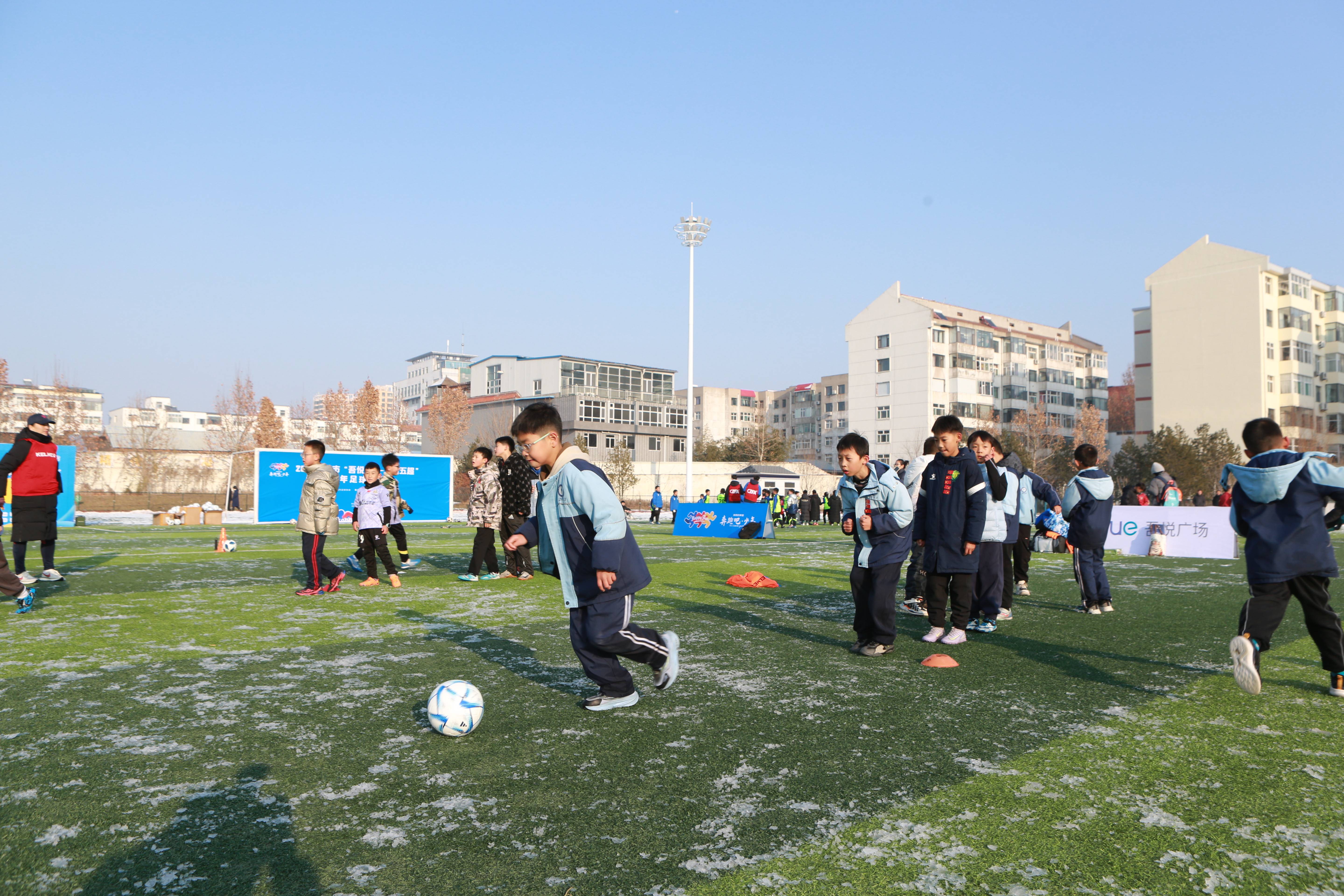 2026迎新年"奔跑吧少年"长治市青少年足球嘉年华公益活动在体育公园举行
