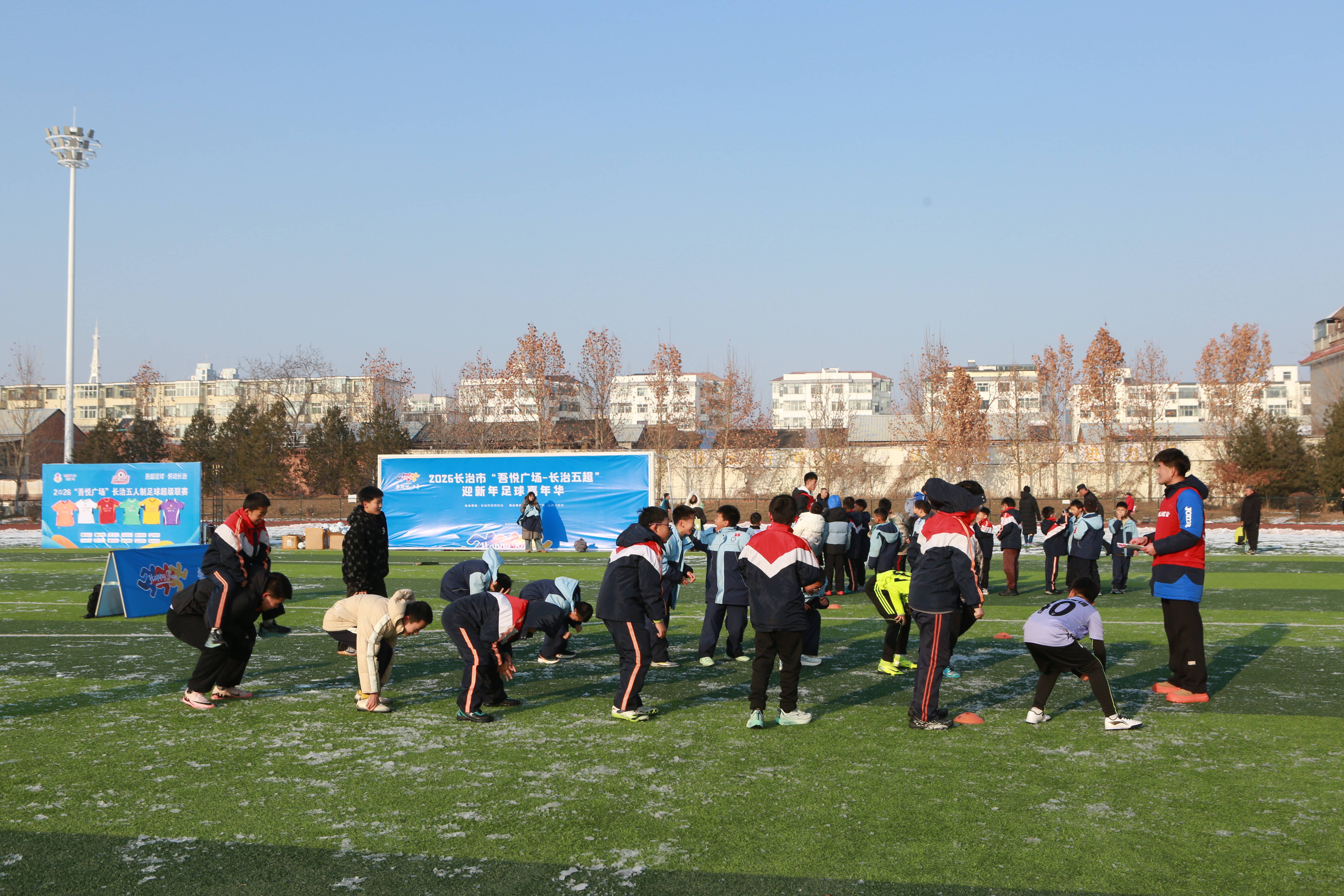 2026迎新年"奔跑吧少年"长治市青少年足球嘉年华公益活动在体育公园举行