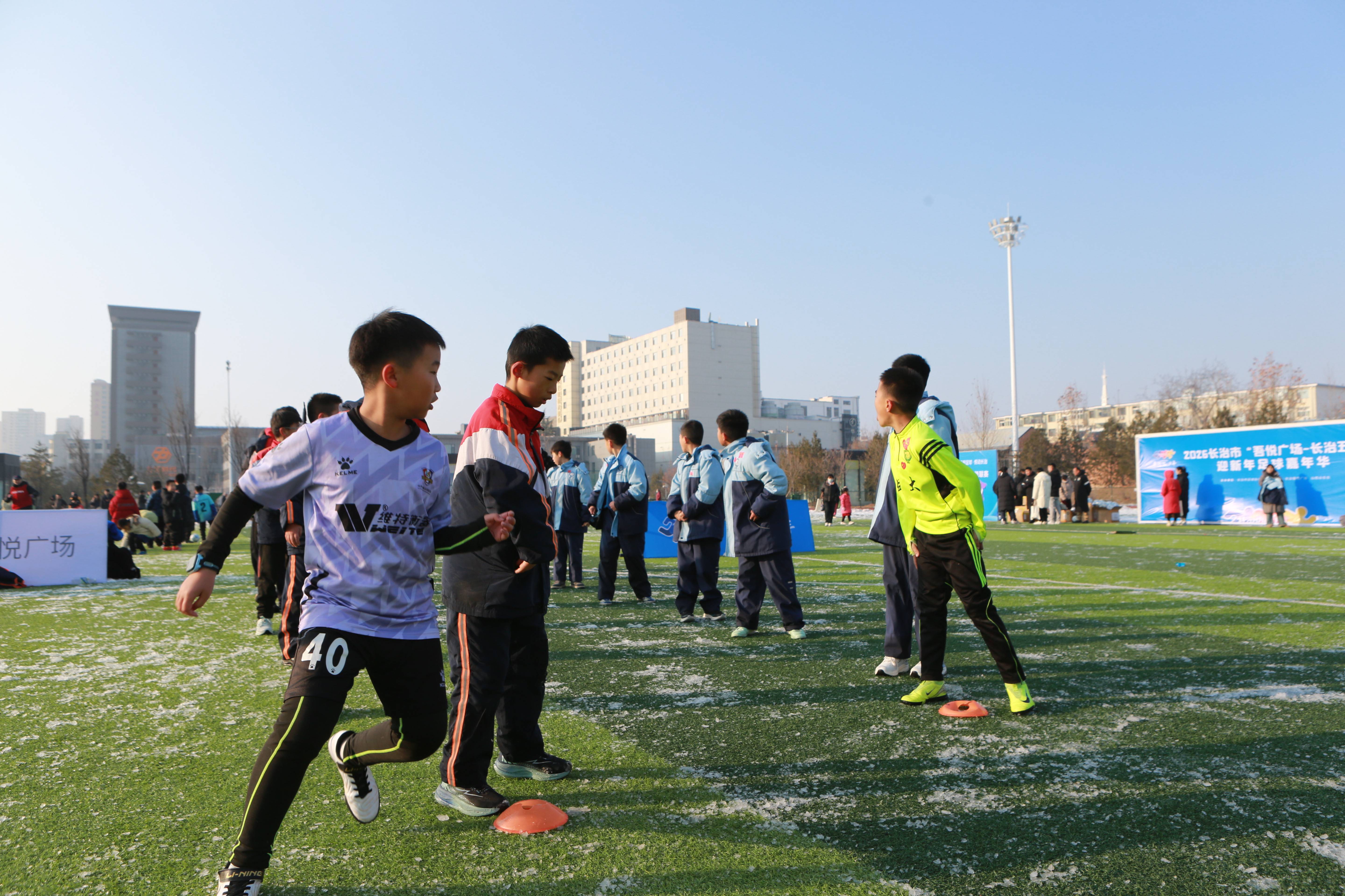 2026迎新年"奔跑吧少年"长治市青少年足球嘉年华公益活动在体育公园举行
