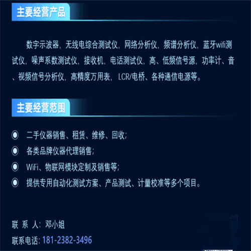 (APX585)高性能音频分析仪
