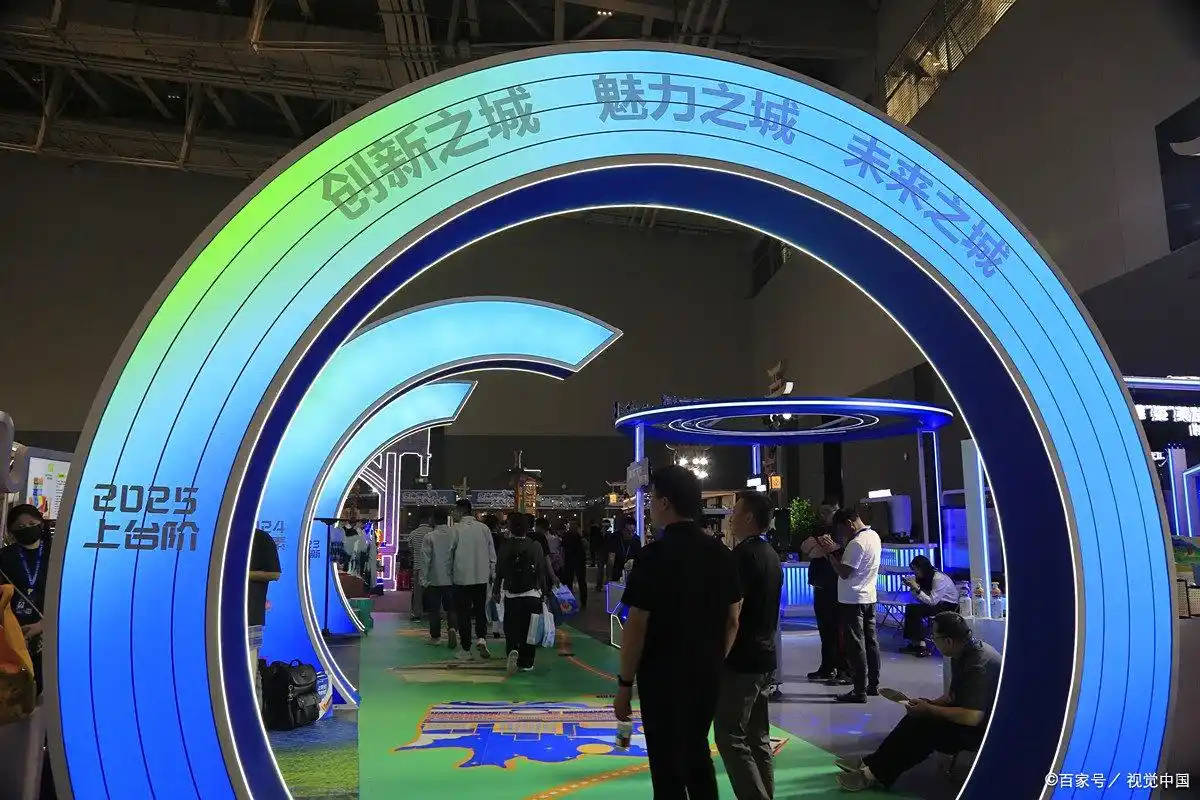 2026上海国际城市发展与建筑展|城市发展|城市建设|城市建筑