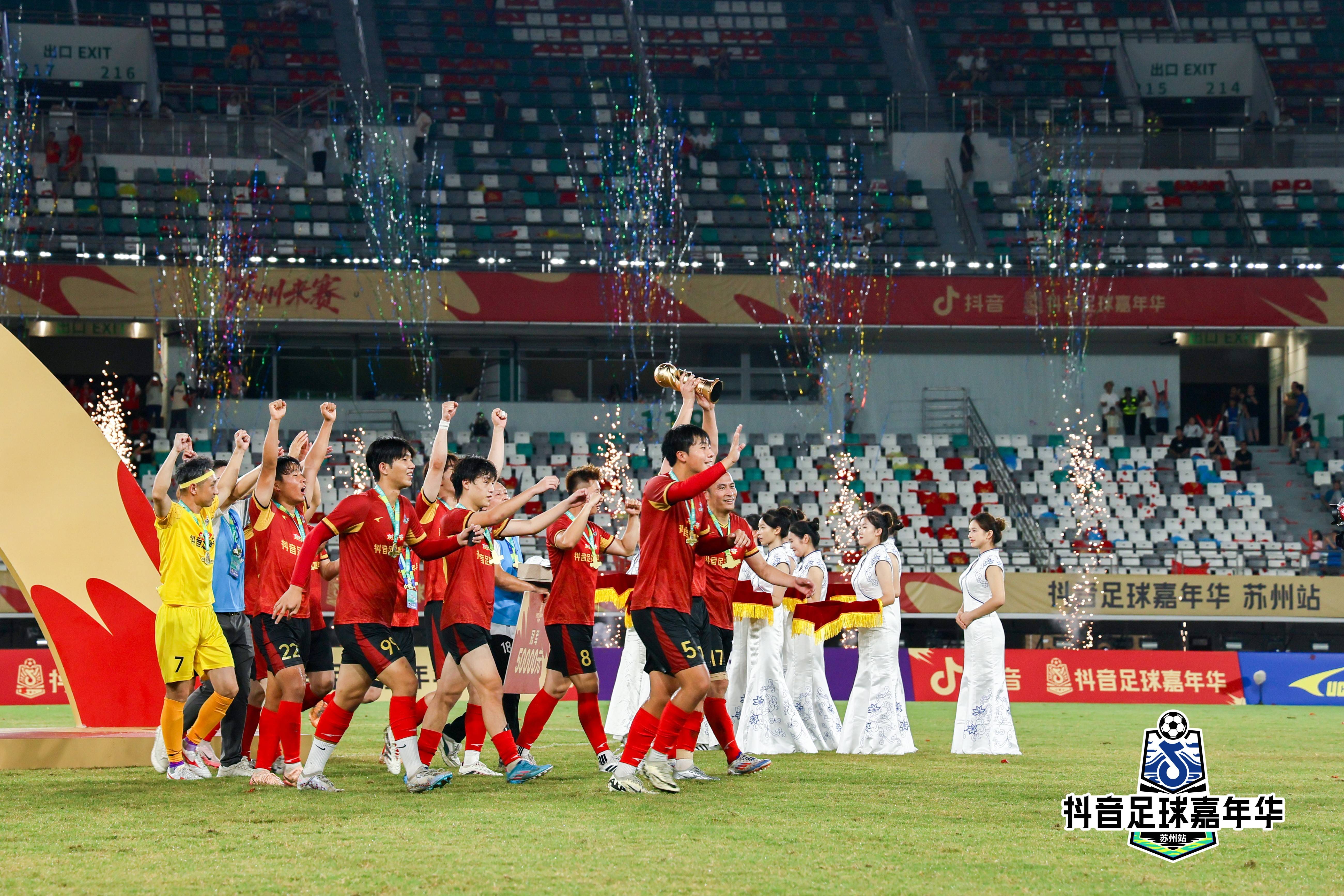 闪耀苏州，抖音足球嘉年华苏州站圆满收官！