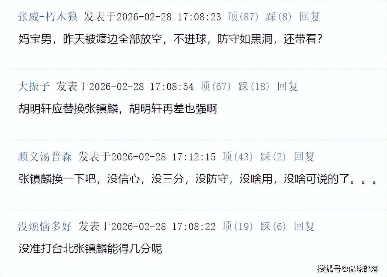 中国男篮12人新名单公布！最大争议诞生，PK中国台北裁判组也出炉