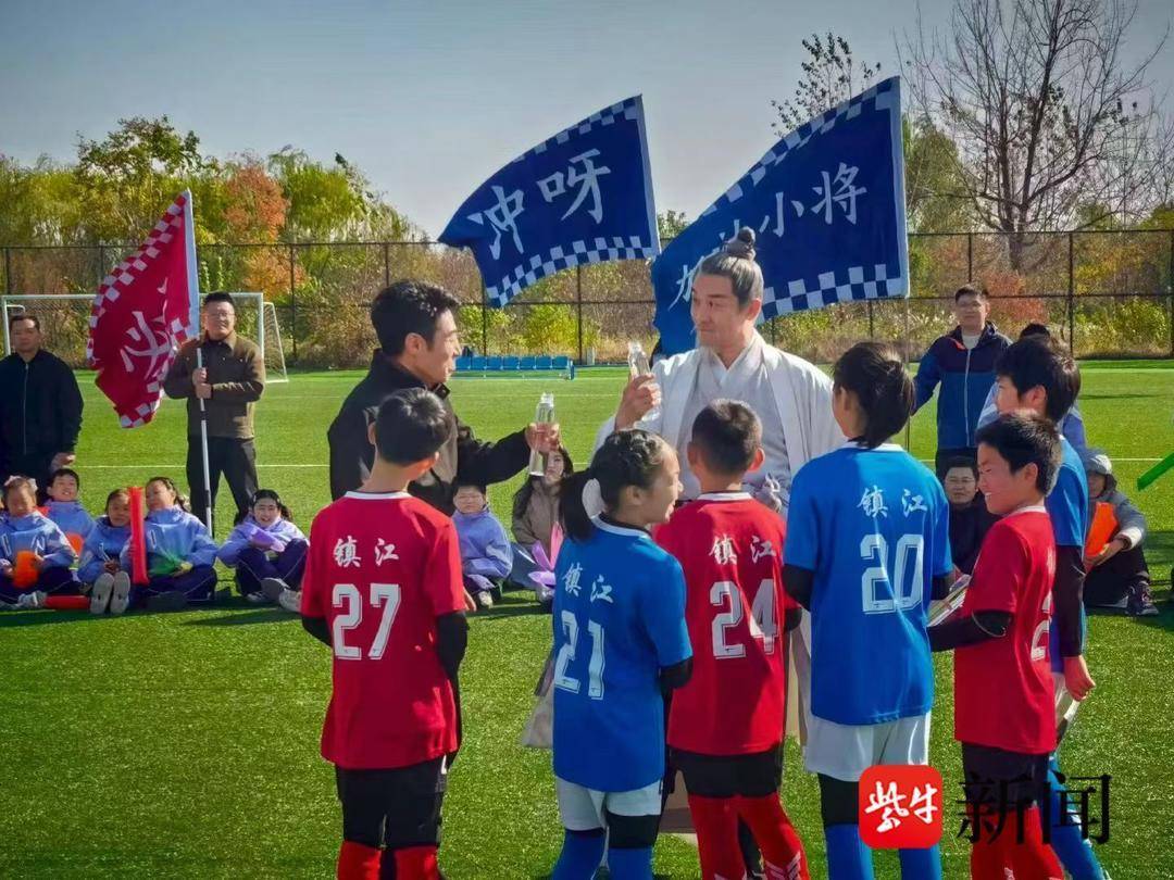 绿茵逐梦登央视！镇江实验学校足球小将闪耀《大宋词人传》