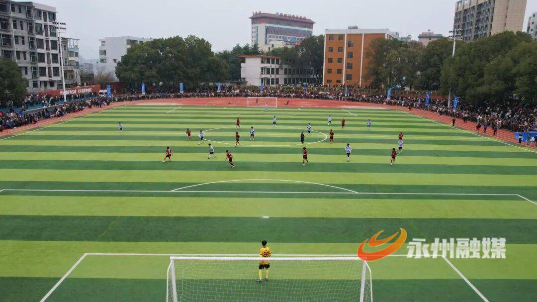 以球为媒聚情谊 中南大学足球队来新田开展足球交流活动