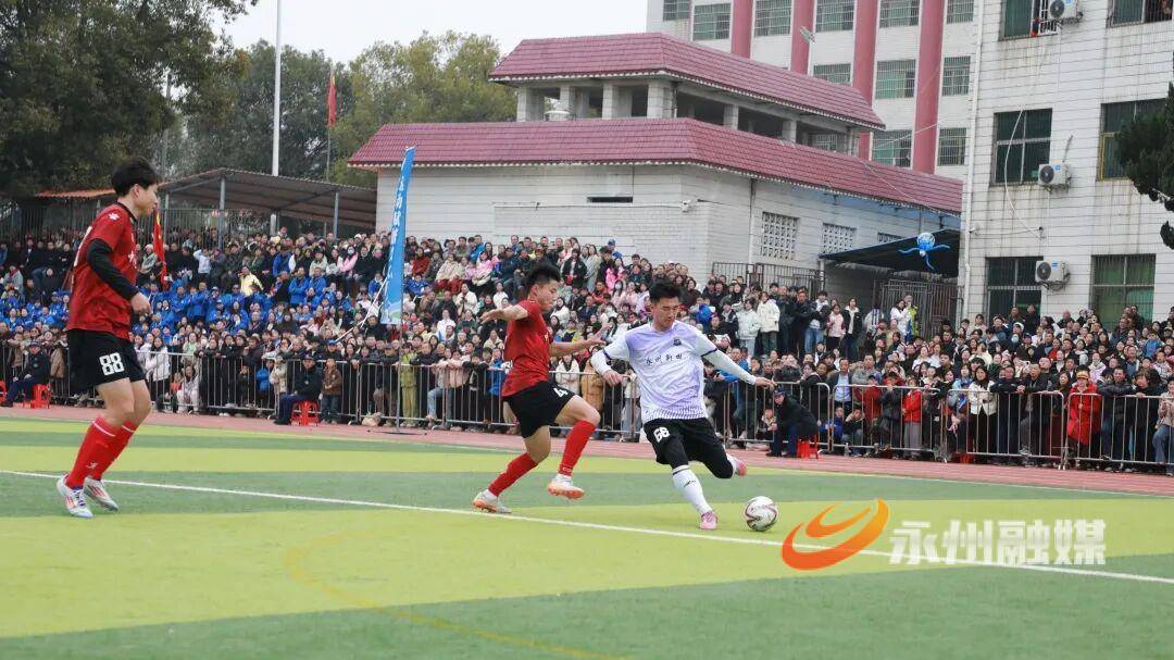 以球为媒聚情谊 中南大学足球队来新田开展足球交流活动