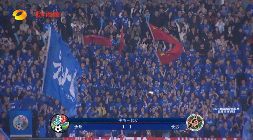 永州点球大战胜长沙挺进决赛，湖南足球裂变曝光！