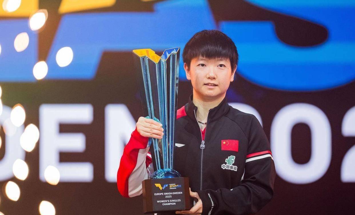 2026年乒乓赛历出炉！孙颖莎冲8项卫冕直面积分危机，世乒赛、世界杯赛程公开