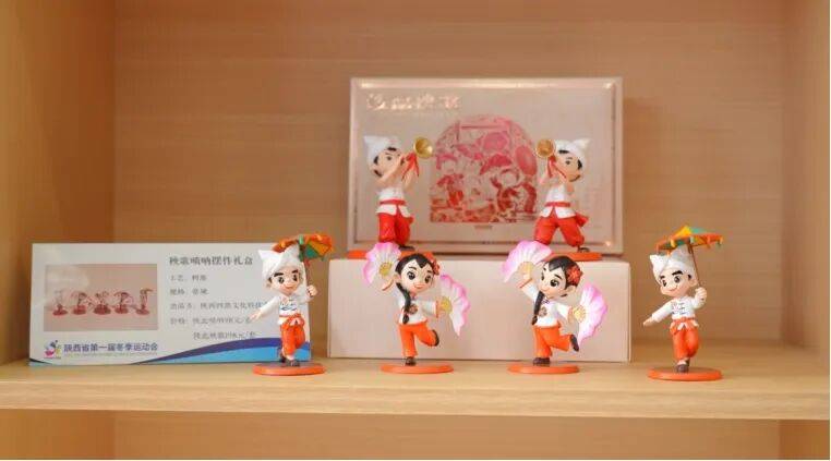 陕西省第一届冬季运动会开幕在即 特许商品焕彩亮相