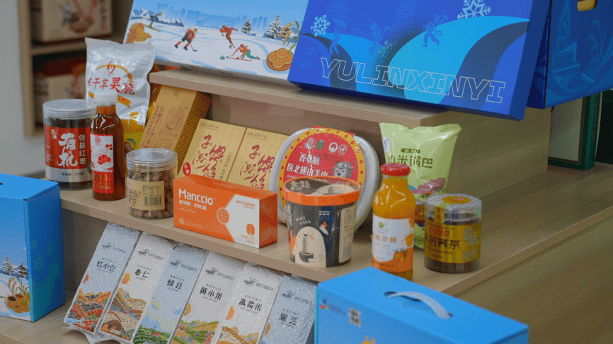 陕西省第一届冬季运动会开幕在即 特许商品焕彩亮相