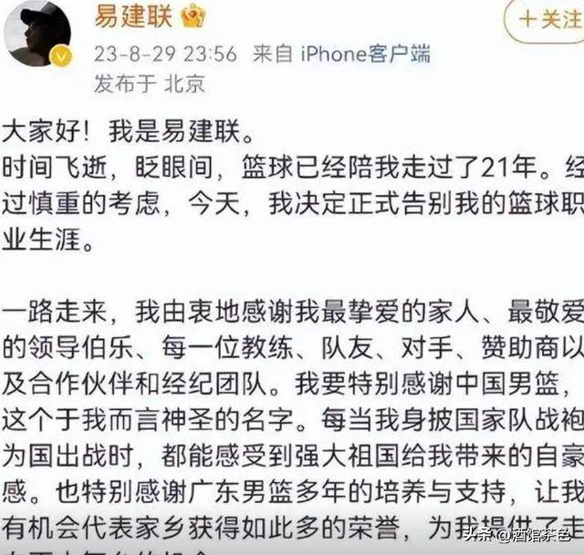 原来易建联老婆是她，美女模特是足球宝贝，36岁生俩娃身材依然好