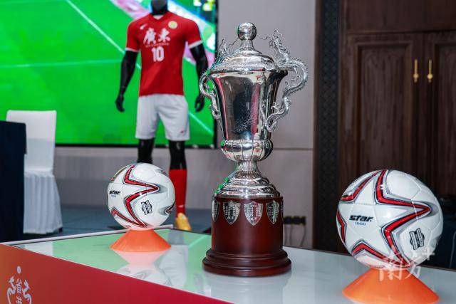 首次增设超级足球邀请赛，第44届省港杯足球赛12月28日开赛