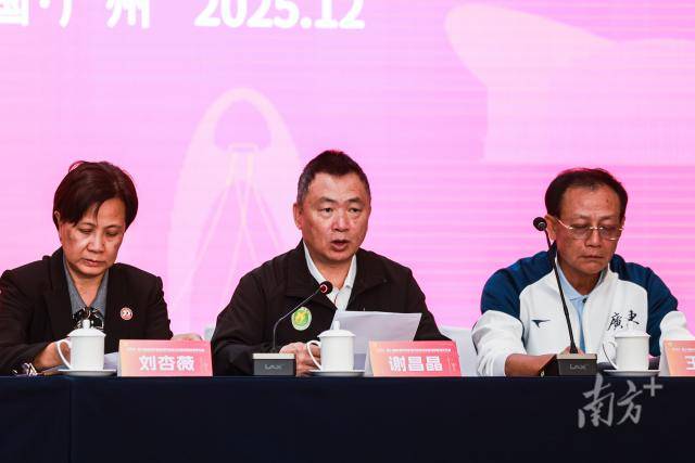 首次增设超级足球邀请赛，第44届省港杯足球赛12月28日开赛