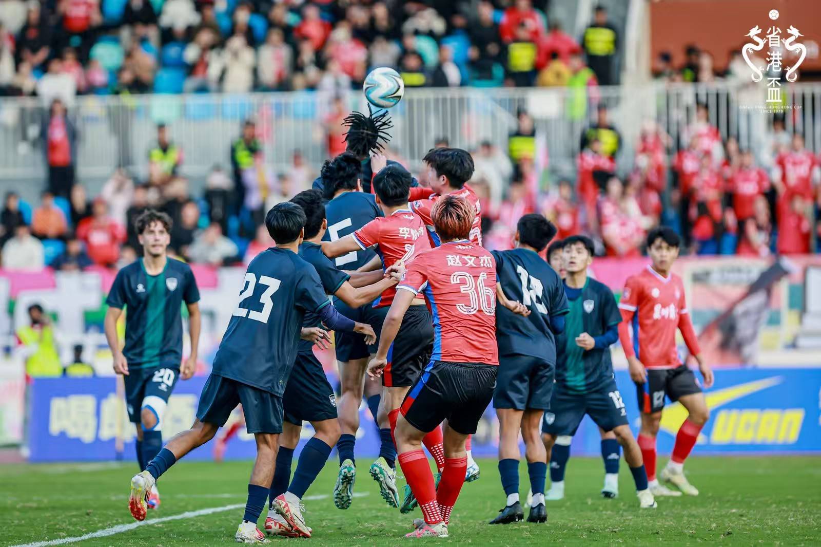 首届“省港杯超级足球邀请赛”燃情启幕！吴川青年6：0香港联队