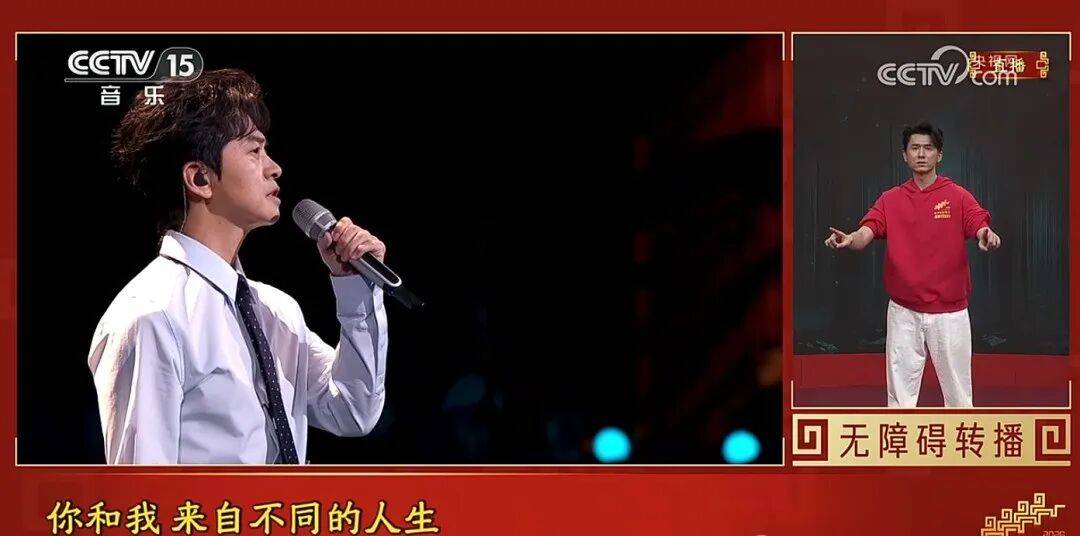 暖！宜昌师生参演2026年央视春晚无障碍转播