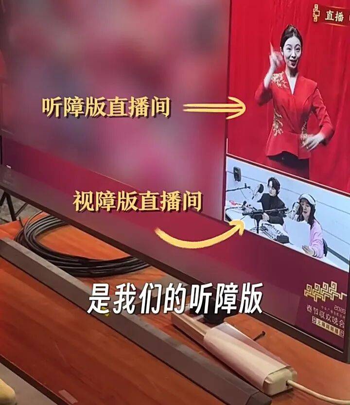 暖！宜昌师生参演2026年央视春晚无障碍转播