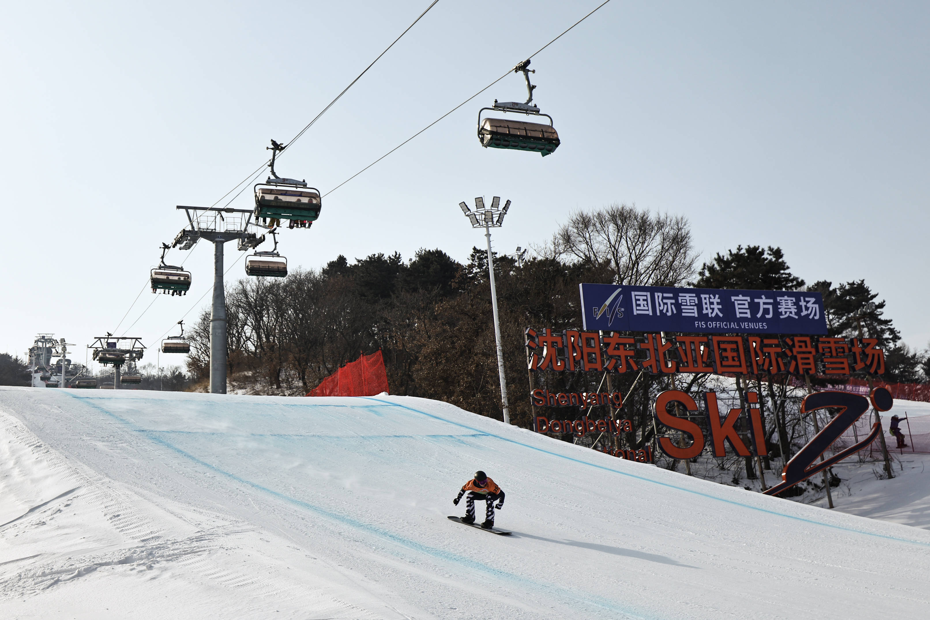 （体育）2025-2026赛季国际雪联单板滑雪障碍追逐世界杯东北亚站在沈阳开赛