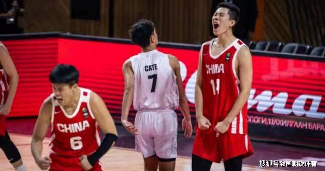 U17男篮世界杯小组赛中国队形势分析