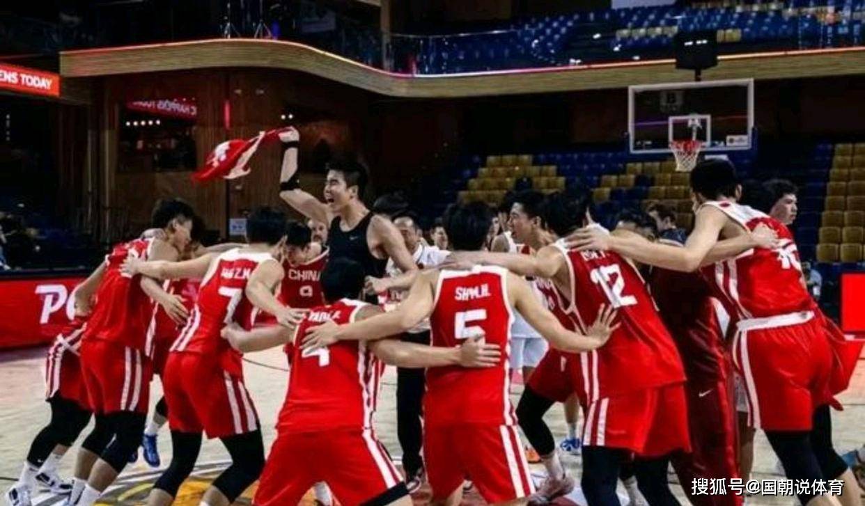 U17男篮世界杯小组赛中国队形势分析