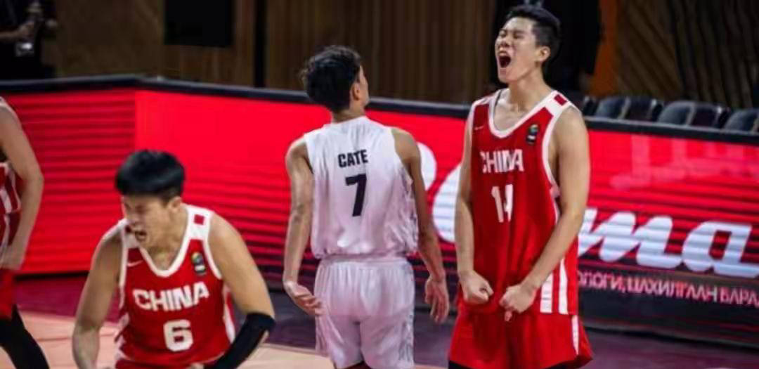 U17男篮世界杯小组赛：中国队形势深度解析