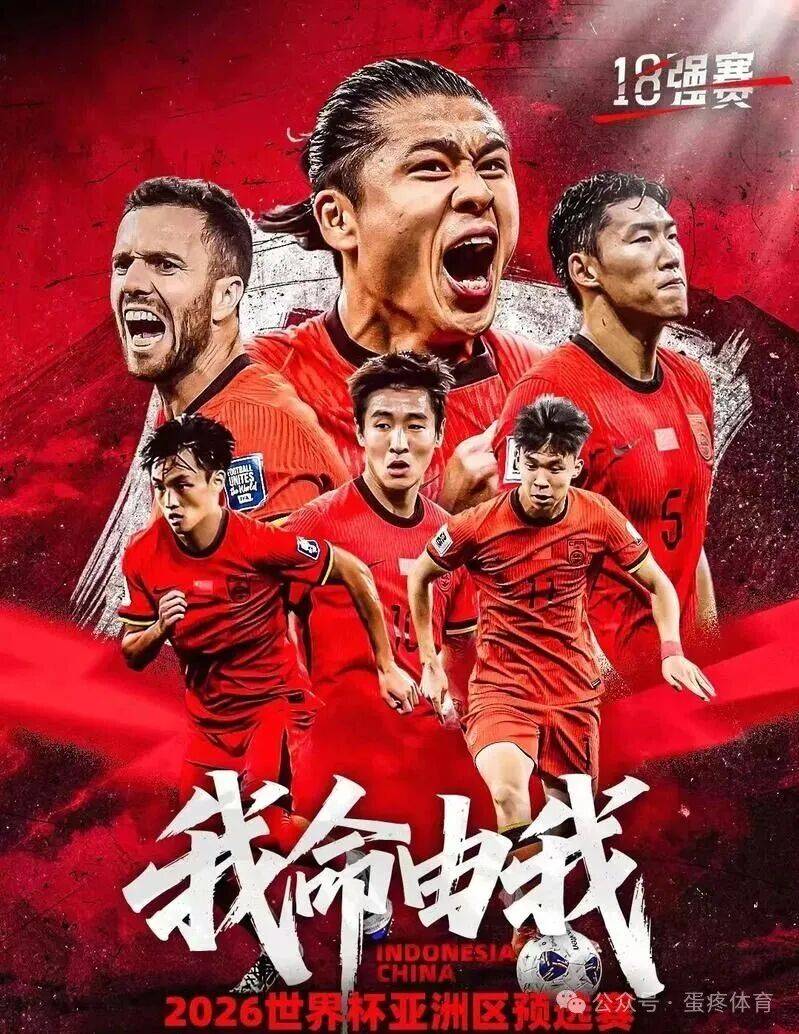 躺上热搜！美伊冲突国足获利？FIFA官方扼杀中国球迷世界杯梦
