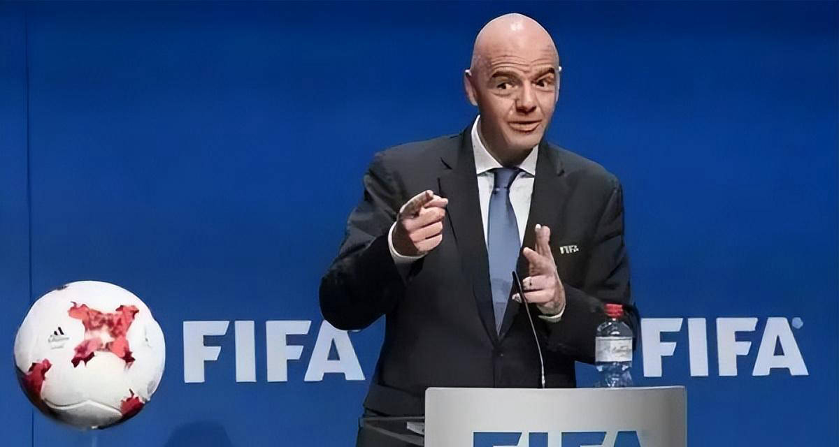 国际足联十年深度改革：扩军、投资与赛事重塑齐头并进